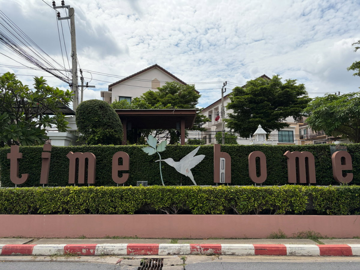 รูป ขายทาวน์โฮม โครงการ Time Home Hua Mak 21 (ขายตามสภาพ) - รูปที่ 36/36