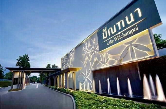 รูป ขาย บ้านเดี่ยว มัณฑนา เลค วัชรพล 53 ตรว. บนพื้นที่ส่วนกลาง 50 ไร่ พร้อมทะเลสาบ - รูปที่ 9/14
