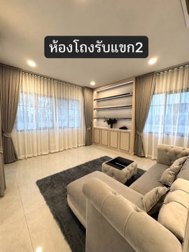 AA689576 | 6 ห้องนอน | 6 ห้องน้ำ | 480 ตร.ม. | 320,000 บาท/เดือน | ชั้น -1 — The City Bangna 2 Pool Villa Bangna