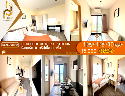 Condos for rent : DL26090551 Condo for rent, Rich Park @ Triple Station near รถไฟสถานีหัวหมาก, ready to move in, call urgently 0653619502 LineID @952jdxxk