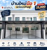 listing thumbnail image 0