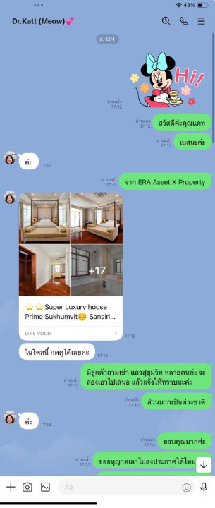 รูป ให้เช่าบ้านหรู Super Luxury House หมู่บ้านแสนสิริ สุขุมวิท 67-110 ตรว. 490 ตรม. หลังมุม*ทำเลดีสุดในหมู่บ้าน - รูปที่ 21/26