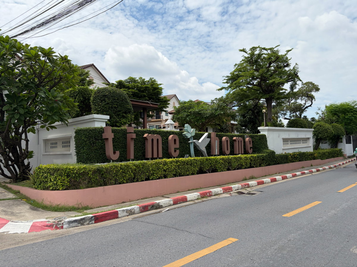 รูป ขายทาวน์โฮม โครงการ Time Home Hua Mak 21 (ขายตามสภาพ) - รูปที่ 34/36