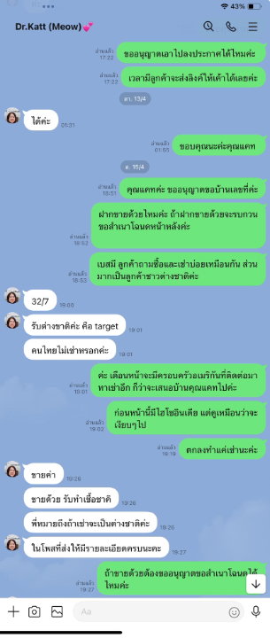 รูป ให้เช่าบ้านหรู Super Luxury House หมู่บ้านแสนสิริ สุขุมวิท 67-110 ตรว. 490 ตรม. หลังมุม*ทำเลดีสุดในหมู่บ้าน - รูปที่ 22/26
