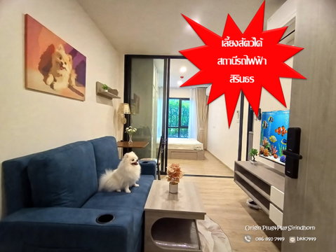 For RENT -ORIGIN PLUG AND PLAY SIRINDHORN STATION   Pet Friendly Condo 