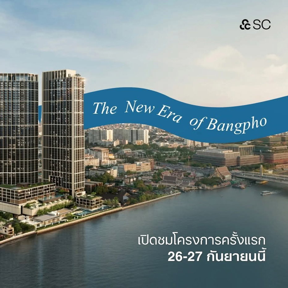 รูป REFERENCE BAI E RIVER BANGPHO ลงทะเบียน VVIP เปิดขายวันแรก 26-27 ก.ย. 69! คอนโดทำเลบางโพส่วนกลางครบทุกไลฟ์สไตล์ เริ่ม 2.79 ลบ.* Line: @whitesand - รูปที่ 2/10