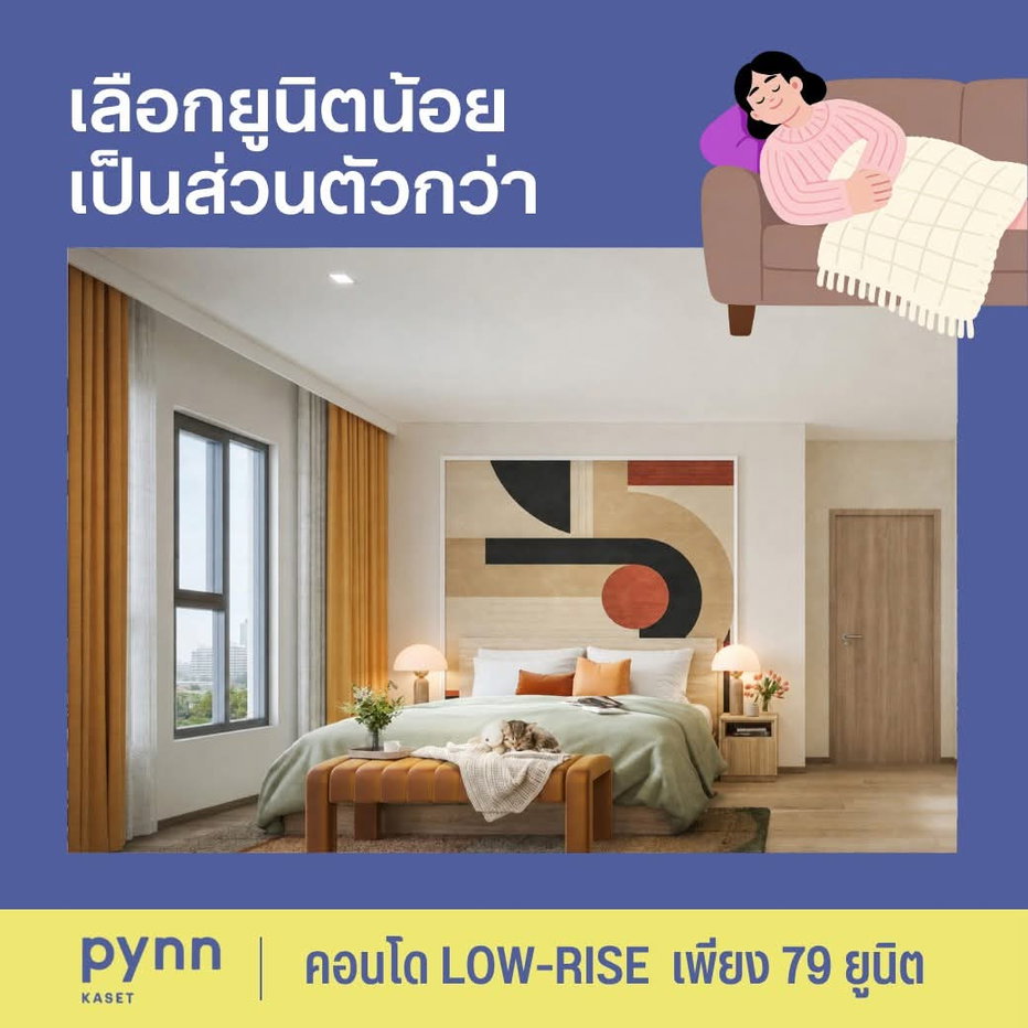 รูป พินน์ เกษตร คอนโดแสนสิริเพื่อการลงทุน ผลตอบแทนสูงสุด 6%! จองกับเราได้ห้อง 100% พร้อมบริการสินเชื่อฟรี เพียง 79 ยูนิต เริ่ม 2.49 ลบ. Line:@wsrcondo - รูปที่ 7/10