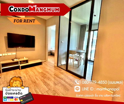 Condos for rent : Aspen Condo Lasalle 📍(in front of Sikarin Hospital). 🚅500 meters to MRT Sri Lasalle.