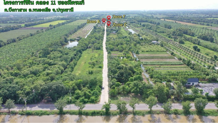 รูป ขายที่ดินคลอง 11 ซอยมิตรแท้ หนองเสือ ปทุมฯ ที่สวยราคาดี เดินทางสะดวก!! - รูปที่ 16/17