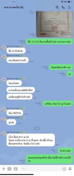 รูป ขายด่วน! เจ คอนโด สาทร-กัลปพฤกษ์ 31 ตรม. ชั้น 12 ตึก B *ฟรีเฟอร์*ทำเลทอง ใกล้ตลาดมีดี - รูปที่ 8/8