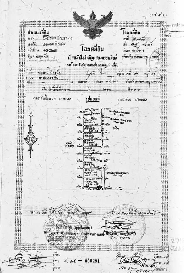 รูป 🏛️ ขายคฤหาสน์หรู 3 ชั้น ระดับเอ็กซ์คลูซีฟ ที่ดินประมาณ 205 ตารางวา | พื้นที่ใช้สอย 1,186 ตร.ม. - รูปที่ 14/15