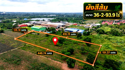 ที่ดิน ชลบุรี : ที่ดินแปลงใหญ่ 36-2-93.9 ไร่ พลูตาหลวง ผังสีส้ม 