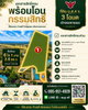 listing thumbnail image 3