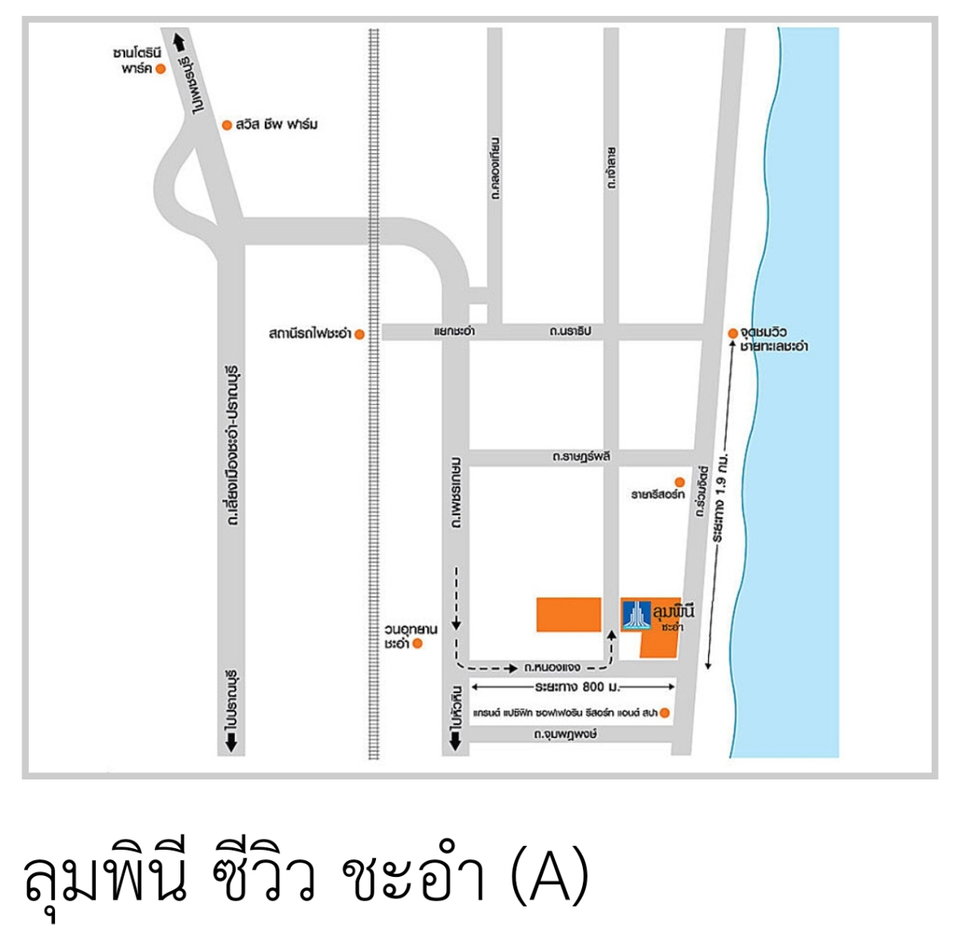 รูป ให้เช่าคอนโดชะอำ LPN ลุมพินี ซีวิว ชะอำ อาคาร A ค่าเช่า 6,000 บ/ด - รูปที่ 27/29