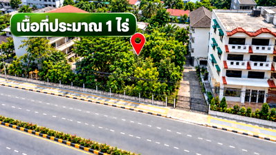 เช่าที่ดิน ถนนเทพประสิทธิ์ : ให้เช่าที่ดินประมาณ 1 ไร่ ติดถนนเทพประสิทธิ์ เมืองพัทยา ทำเลธุรกิจ ค่าเช่า 75,000 บาท/เดือน