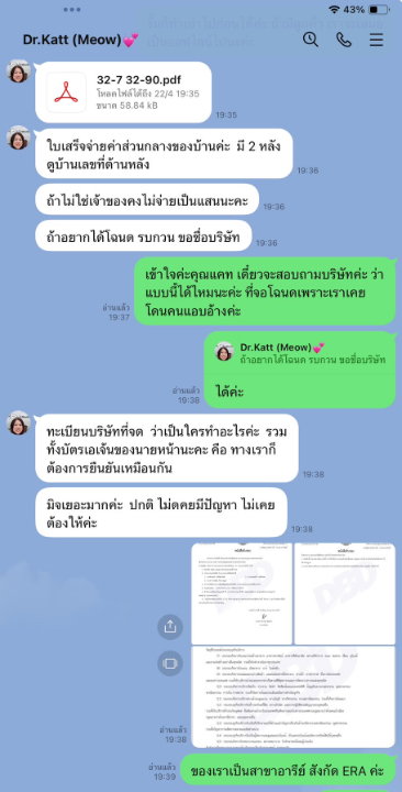 รูป ให้เช่าบ้านหรู Super Luxury House หมู่บ้านแสนสิริ สุขุมวิท 67-110 ตรว. 490 ตรม. หลังมุม*ทำเลดีสุดในหมู่บ้าน - รูปที่ 24/26