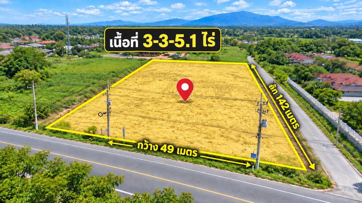 ขายที่ดินผืนใหญ่ ทำเลหาดแม่รำพึง ระยอง เนื้อที่กว่า 3 ไร่ หน้ากว้างประมาณ 49 เมตร เหมาะพัฒนาโครงการท่องเที่ยวและที่พัก