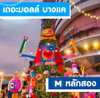 listing thumbnail image 6