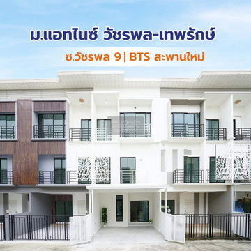 For Sale Townhouse/Townhome , @Nice Vatcharapol-Theprak , newly renovated , Khlong Thanon , Sai Mai , Bangkok , CX-175825 ✅ Live chat with us ADD LINE @connexproperty ✅