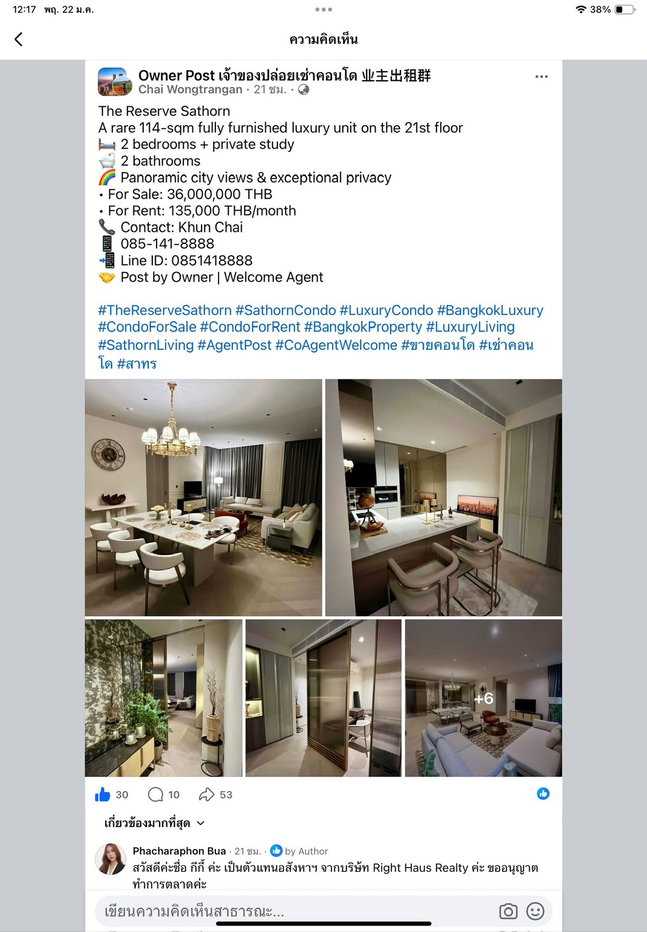 รูป ให้เช่า The Reserve Sathorn | 114 ตร.ม. | ชั้น 21 - รูปที่ 7/17