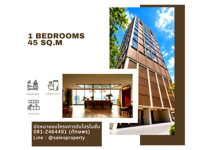 ขายคอนโด : เริ่มต้นชีวิตที่อารีย์ กับ Via Ari 1 Bedroom ขนาด 45 ตร.ม.