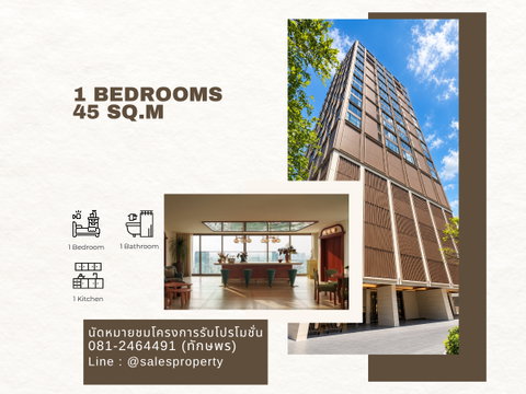 Discover Via Ari – 45 sq.m. 1 Bedroom Residence