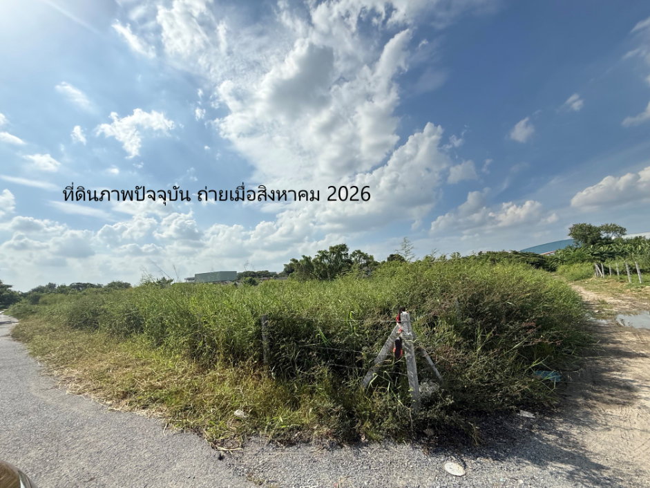 รูป ให้เช่าที่ดินเปล่า ทำเลกรุงเทพกรีฑา 354 ตรว - รูปที่ 5/6