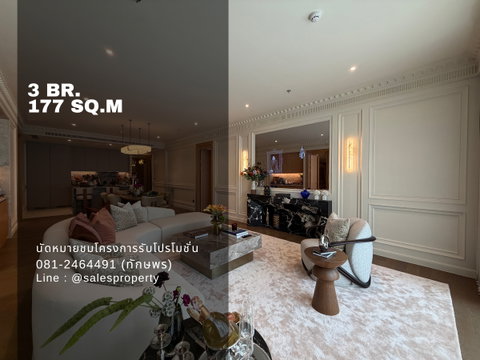177 sq.m. 3 Bedroom – Spacious Family Residence at Via Ari