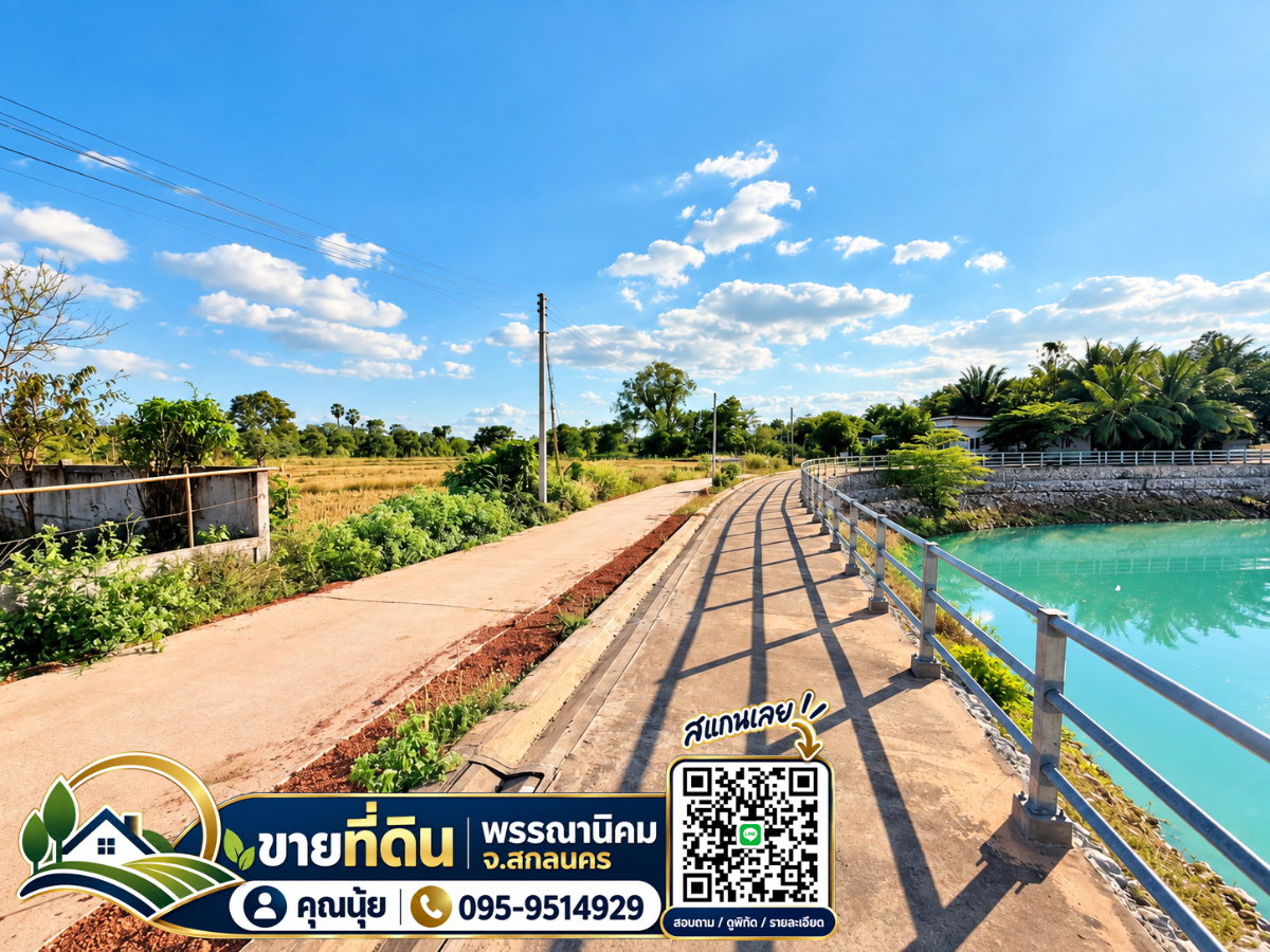รูป 🏡🌿ขายที่ดินพรรณานิคม สกลนคร 6 ไร่กว่า ติดถนน ติดคลอง ใกล้ถนนนิตโย - รูปที่ 8/9