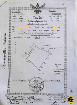 ที่ดิน สนามบินภูเก็ต : ขายที่ดิน 1 ไร่ 3 งาน 43.7 ตรว ใกล้หาดในทอน สนามบินภูเก็ต
