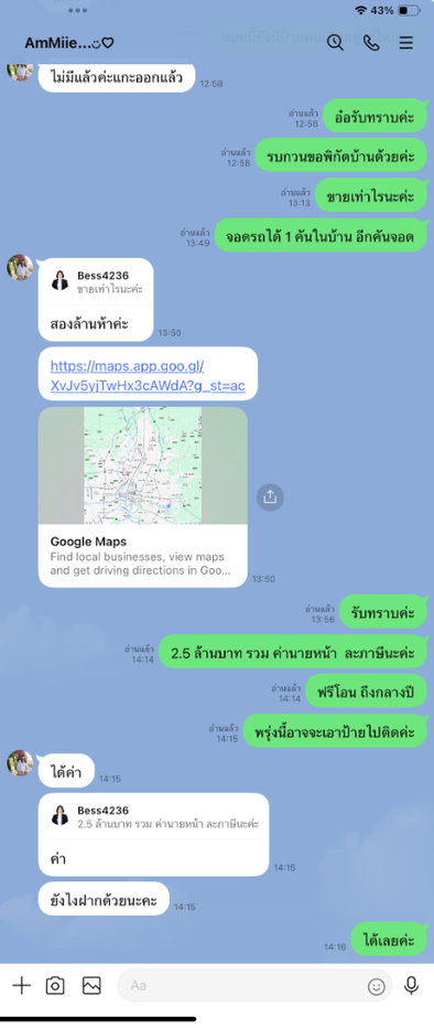 รูป 🔥 ขายด่วน! บ้านแฝดสร้างเอง ทำเลรังสิต คลอง 2 – ธัญบุรี - รูปที่ 10/10