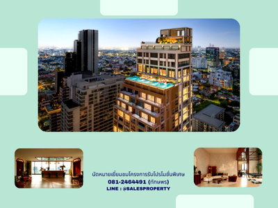 ขายคอนโด : 2 ห้องนอน 2 ห้องน้ำ 91 ตร.ม. พื้นที่กว้าง ใช้งานได้อย่างลงตัว