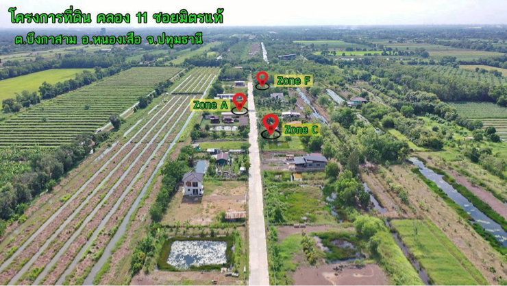 รูป ขายที่ดินคลอง 11 ซอยมิตรแท้ หนองเสือ ปทุมฯ ที่สวยราคาดี เดินทางสะดวก!! - รูปที่ 17/17