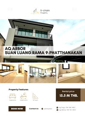 บ้านเดี่ยว กรุงเทพมหานคร : 🏡🌳 บ้านเดี่ยว 3 ชั้น ที่ดินใหญ่ 🐶🐱 เลี้ยงสัตว์ได้! ใกล้สวนหลวง ร.9 ✨ AQ ARBOR Suanluang R.9 – Phatthanakan ✨ NO-067