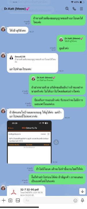 รูป ให้เช่าบ้านหรู Super Luxury House หมู่บ้านแสนสิริ สุขุมวิท 67-110 ตรว. 490 ตรม. หลังมุม*ทำเลดีสุดในหมู่บ้าน - รูปที่ 23/26