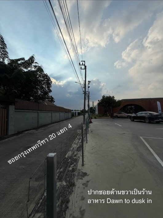 รูป ให้เช่าที่ดินเปล่า ทำเลกรุงเทพกรีฑา 354 ตรว - รูปที่ 3/6