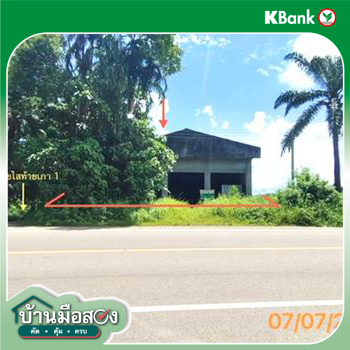 รูป โกดัง 75 ตร.วา อ่าวลึก กระบี่ 1.3M - รูปที่ 17/19