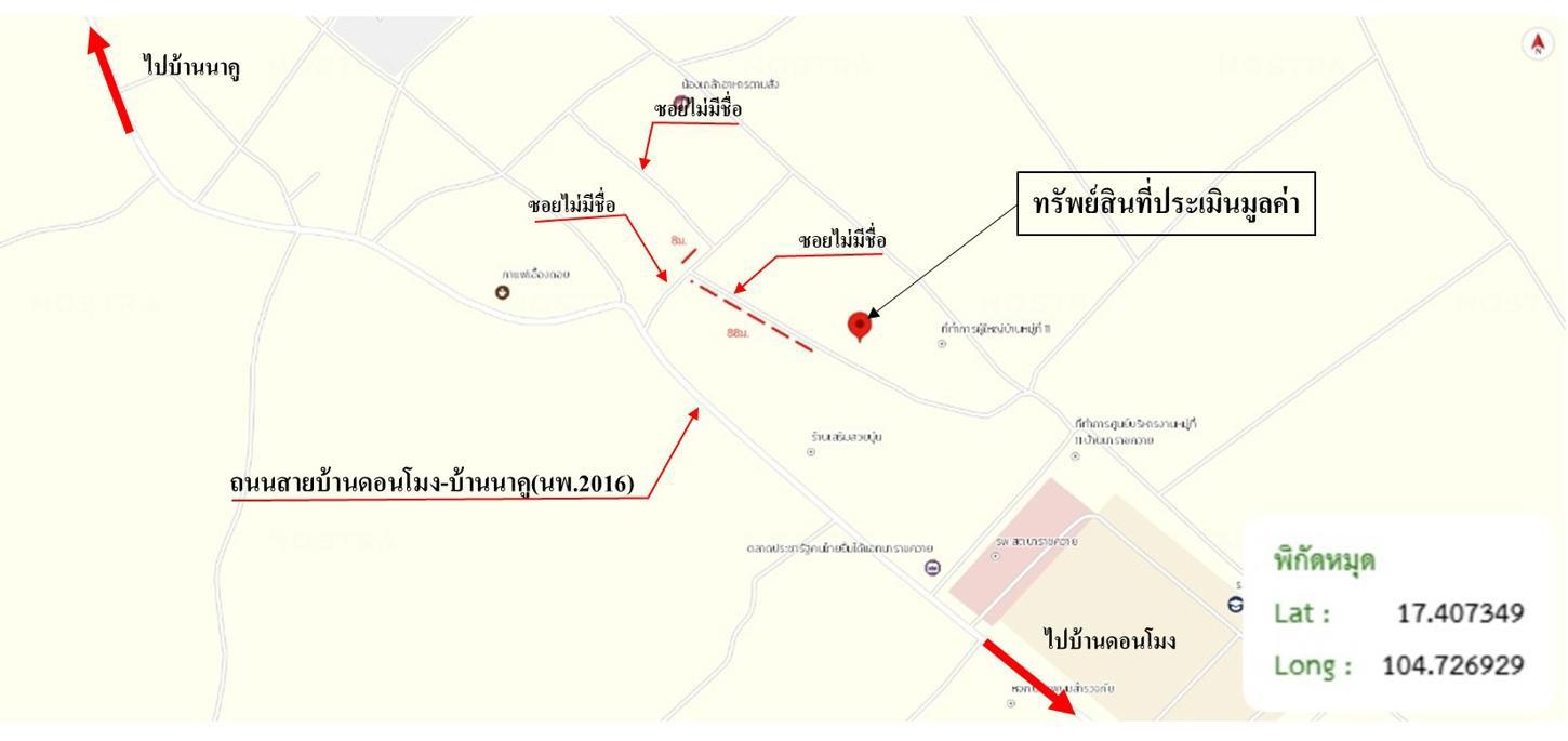 รูป บ้านเดี่ยว 290.3 ตร.วา เมืองนครพนม นครพนม 1.7M - รูปที่ 31/33