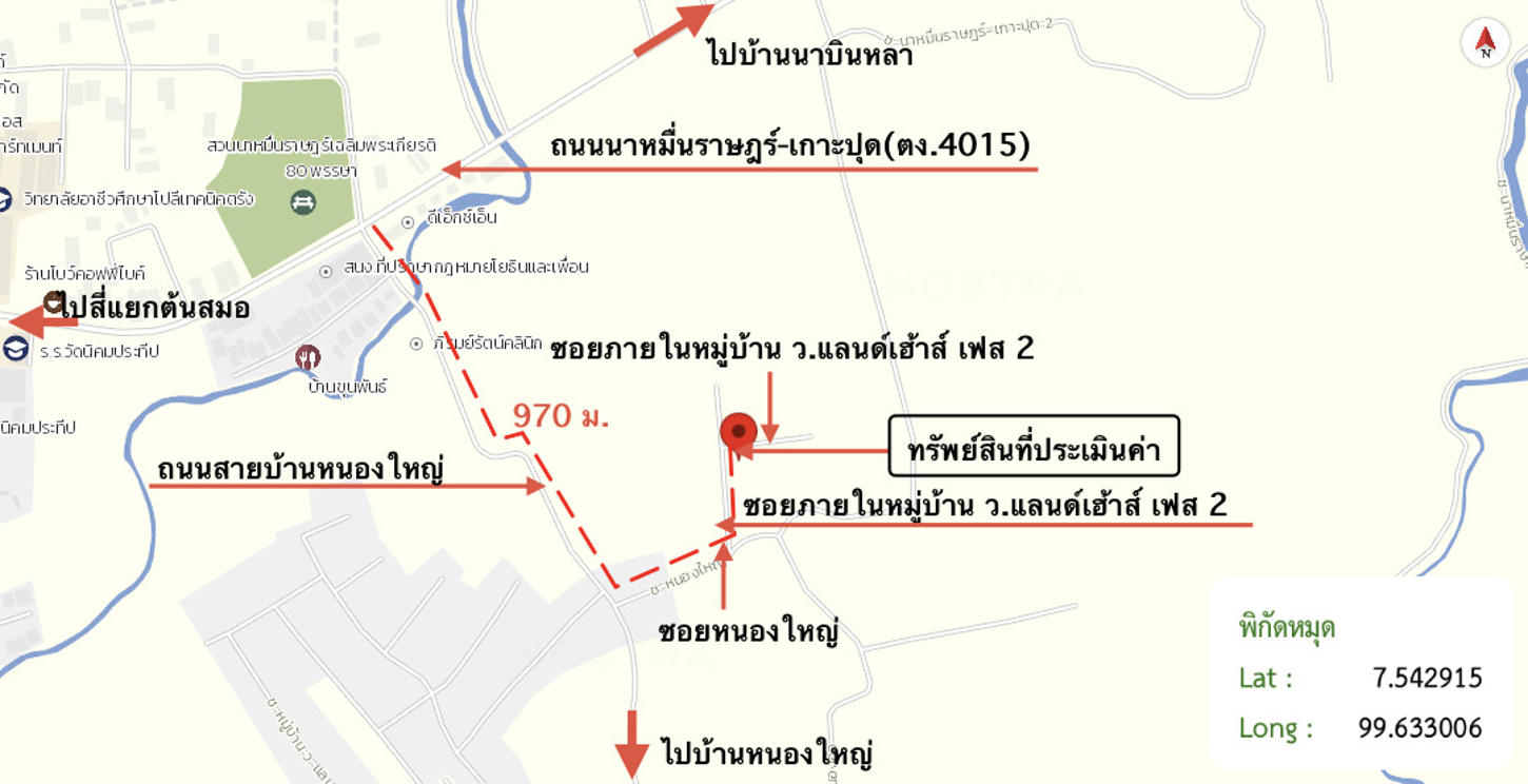 รูป บ้านเดี่ยว 57 ตร.วา ว.แลนด์เฮ้าส์ เฟส 2 เมืองตรัง ตรัง 2.4M - รูปที่ 25/25