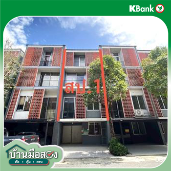 picture SHOP HOUSE 23.2 Sq.w. Khan Na Yao Bangkok for 4.8M - 37/39