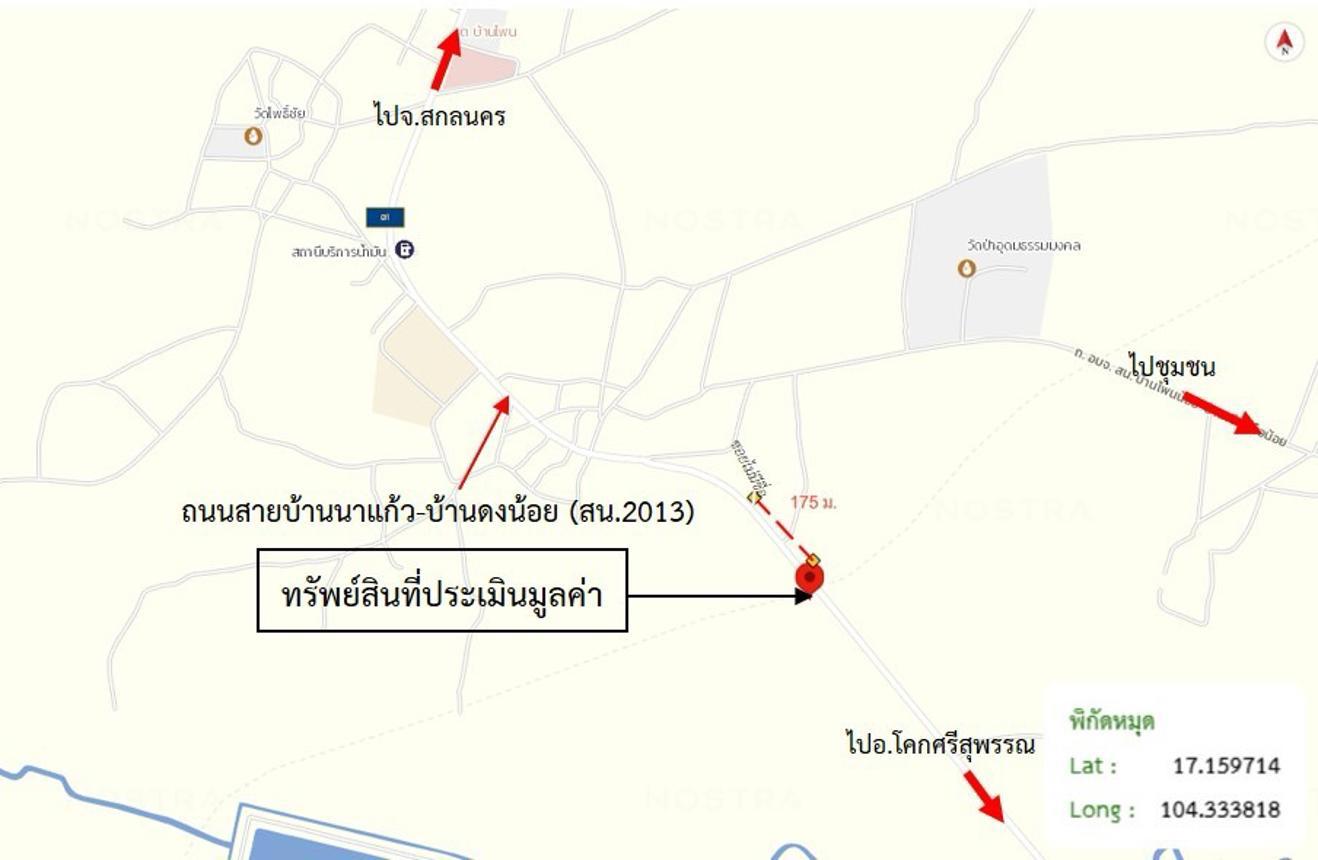 picture HOME 267 Sq.w. Phon Na Kaeo Sakon Nakhon for 1.9M - 40/41