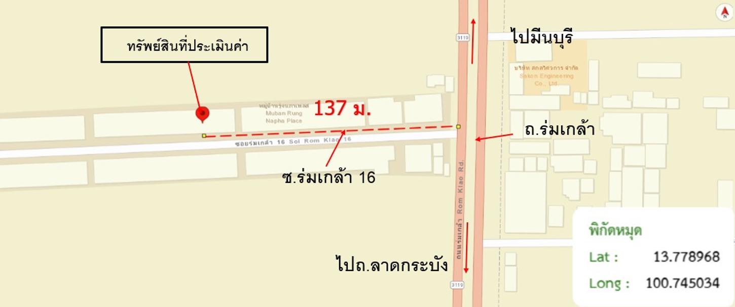 picture SHOP HOUSE 16 Sq.w. Min Buri Bangkok for 1.7M - 36/37
