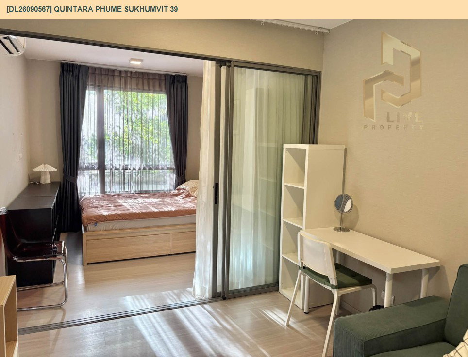 รูป DL26090567 ให้เช่าคอนโด ควินทารา ภูม สุขุมวิท 39 (Quintara Phume Sukhumvit 39) ใกล้ BTS พร้อมพงษ์ พร้อมเข้าอยู่ โทรด่วน 0614453194 LineID @952jdxxk - รูปที่ 6/7