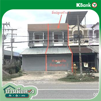 รูป อาคารพาณิชย์ 20 ตร.วา เวียงป่าเป้า เชียงราย 2M - รูปที่ 21/23