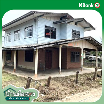 รูป บ้านเดี่ยว 246 ตร.วา หนองเรือ ขอนแก่น 1.4M - รูปที่ 21/23