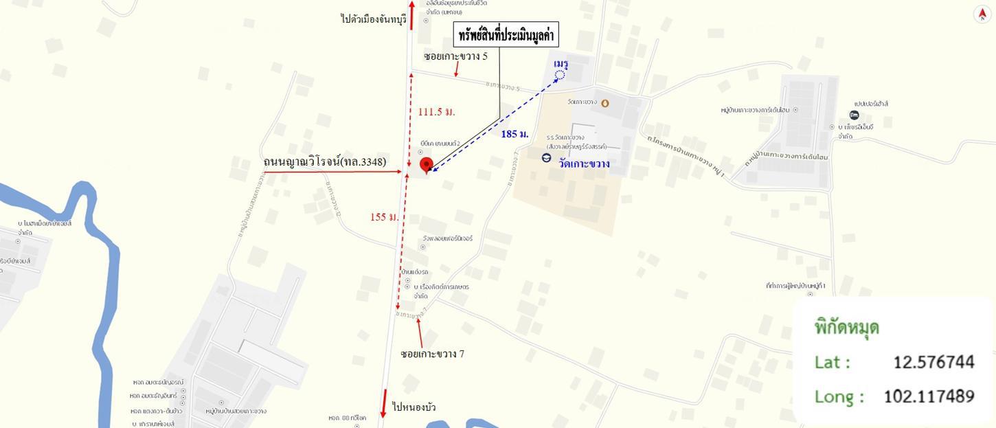 picture SHOP HOUSE 21.7 Sq.w. Muang Chanthaburi Chanthaburi for 3.1M - 30/31
