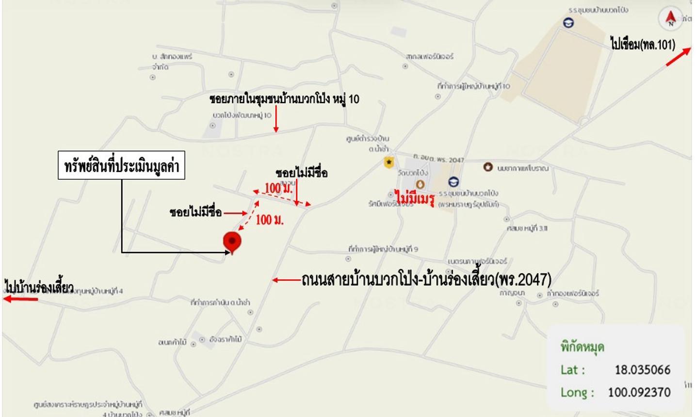 รูป บ้านเดี่ยว 106.7 ตร.วา สูงเม่น แพร่ 645,000 - รูปที่ 24/25