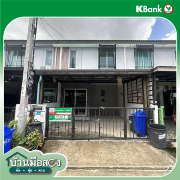 รูป ทาวน์เฮ้าส์ 16.4 ตร.วา บ้านพฤกษา 125 ลาดกระบัง-สุวรรณภูมิ 3 บางพลี สมุทรปราการ 1.2M - รูปที่ 31/33