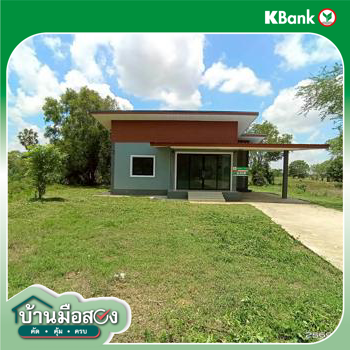 รูป บ้านเดี่ยว 198 ตร.วา กันทรวิชัย มหาสารคาม 2.5M - รูปที่ 31/33