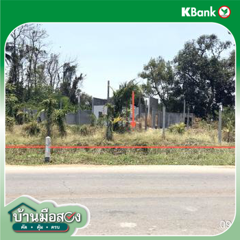 รูป ที่ดินว่างเปล่า 4246 ตร.วา คลองขลุง กำแพงเพชร 4.4M - รูปที่ 23/25